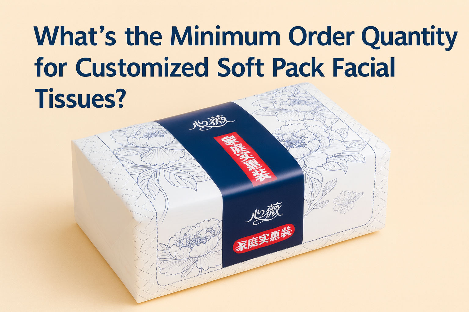 What’s the Minimum Order Quantity for Customized Soft Pack Facial ...