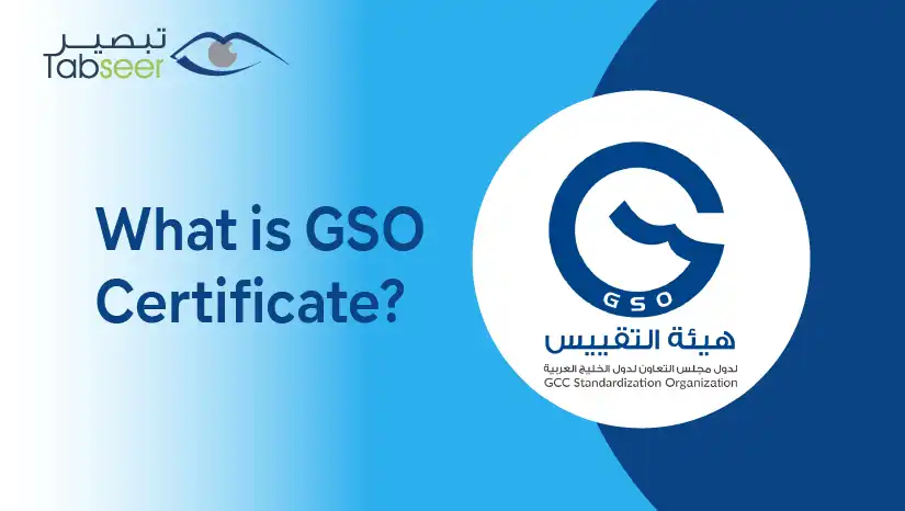 GSO certified tissue